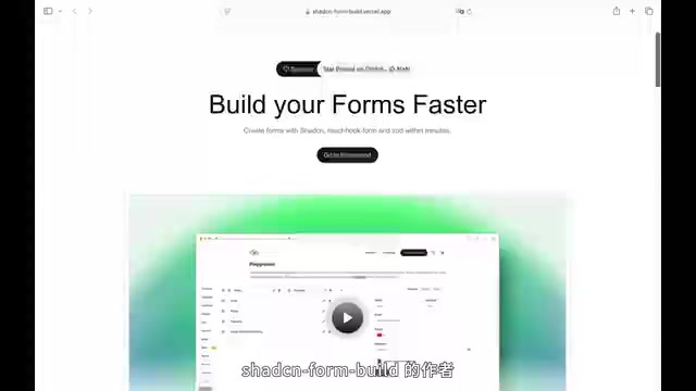 经过大量的表单开发工作之后
