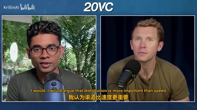 访谈截图