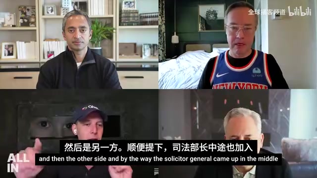 Freiberg在美国最高法院旁听Roundup案
