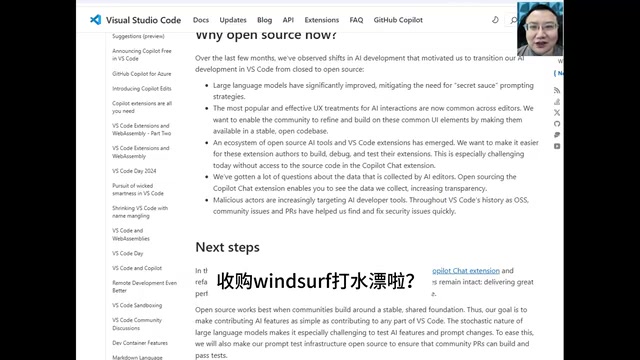 微软开源Copilot:AI编程格局巨变,Windsurf 30亿收购值不值?