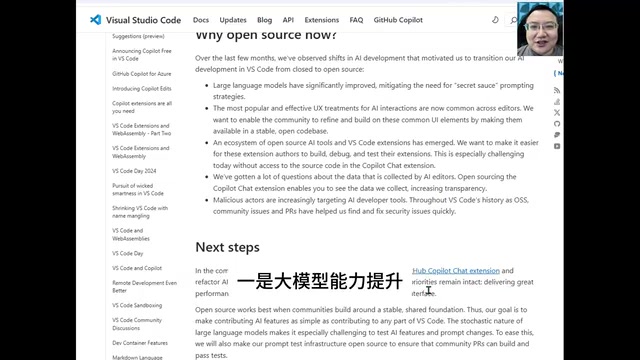 AI编程独家提示词已经没有秘密了