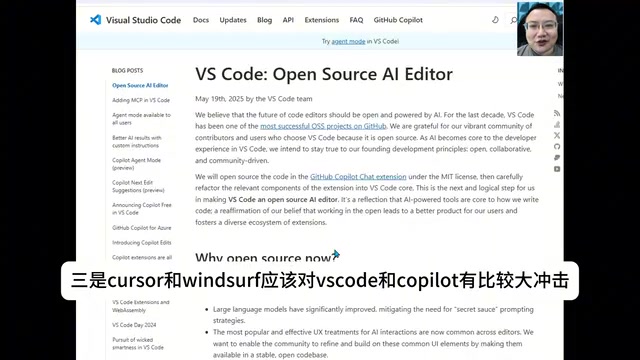 OpenAI收购Windsurf是否值得