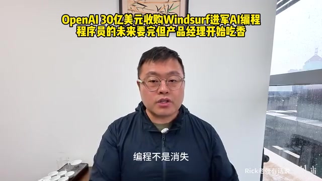 编程会变成一个基础技能