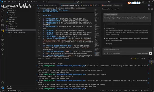 生成的投资报告