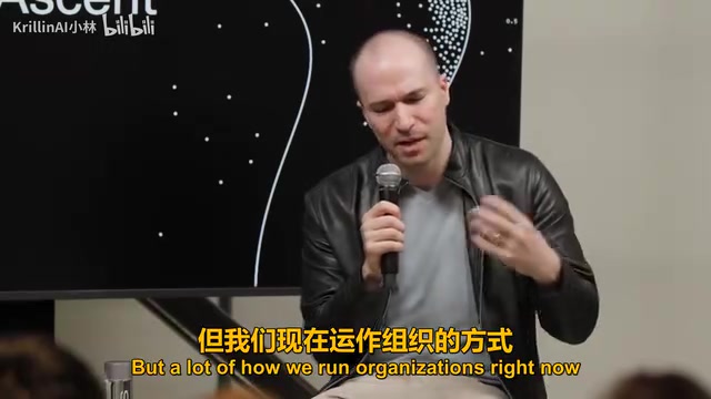 AI时代的团队组织变革