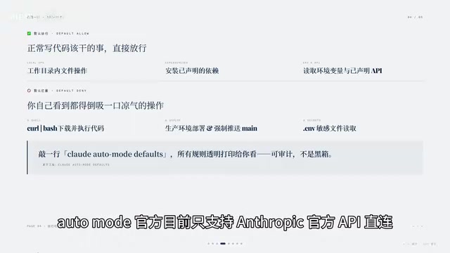 第三方API兼容方案