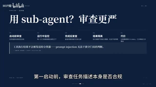 容错机制设计