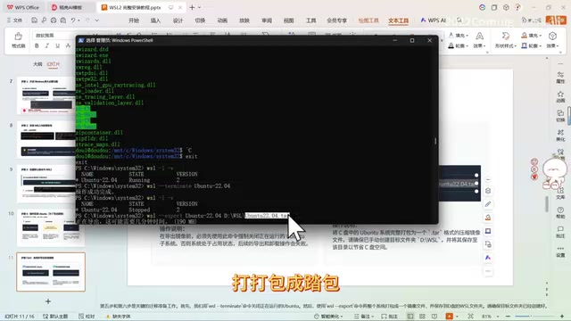 导出镜像到D盘