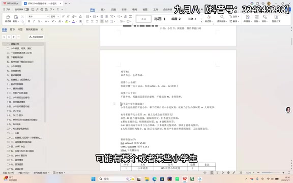 AI辅助开发的边界