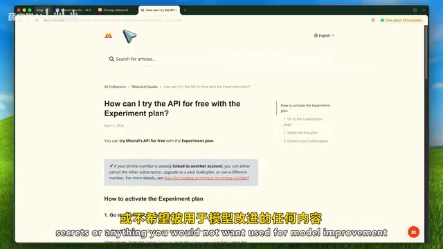 Mistral Vibe完全指南:免费API驱动的终端AI编程助手