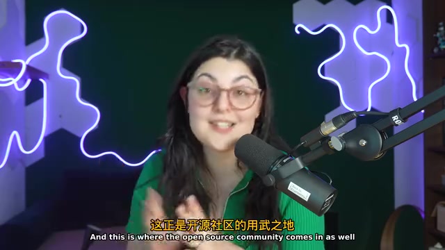 开源社区与模型推理
