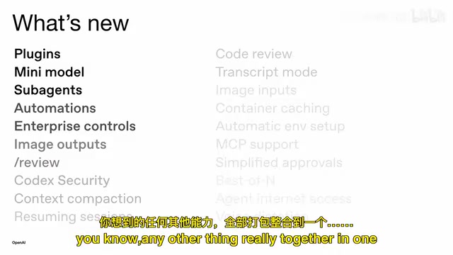 OpenAI Codex 大师课完整解析:从插件系统到Sub Agent,一文吃透AI编程Agent的全部能力