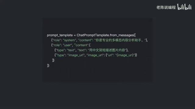 我们以图片模态为例来看一下用法。