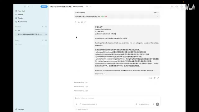 总结对比