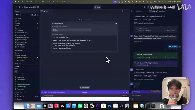 配置API Key完成登录