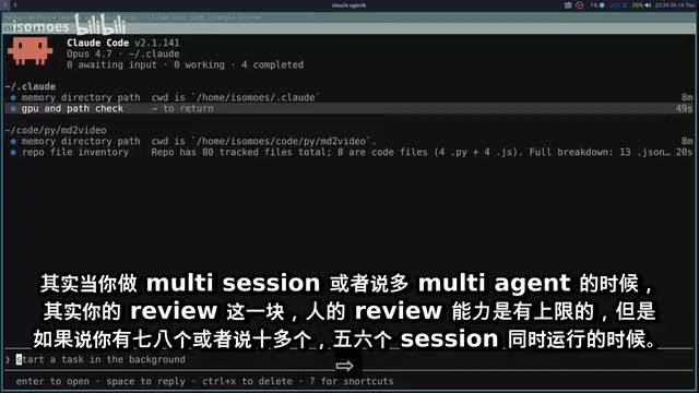 Review能力上限问题