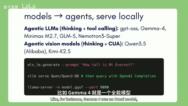 Hugging Face开源Agent生态全解:从本地部署到AI自动训练