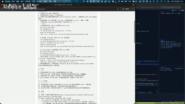 提示词模板的固定插入机制