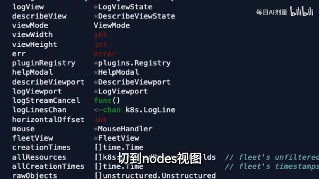 显示的是舰队视图过期的缓存数据