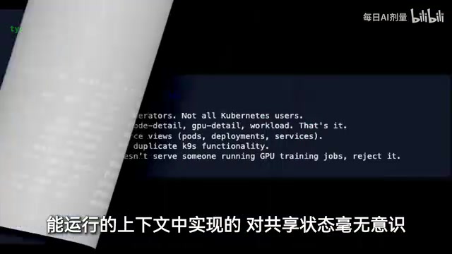 对共享状态毫无意识