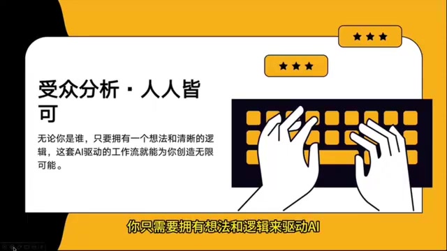 用自然语言来驱动AI