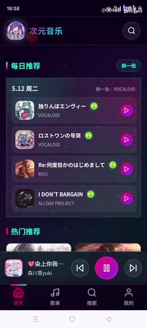 播放界面展示