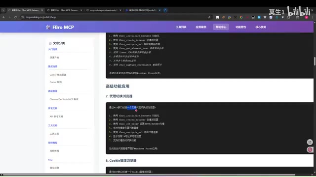 多窗口浏览器示例
