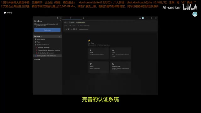 数据库集成与管理功能