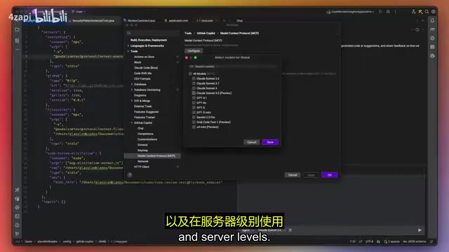 使用指定模型调用工具并查看结果