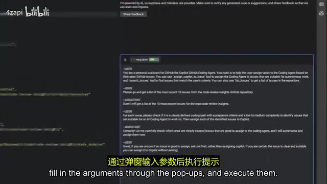 浏览并执行MCP预置提示词