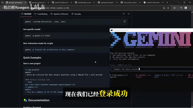 Gemini CLI 实战指南:自定义命令与MCP插件配置详解