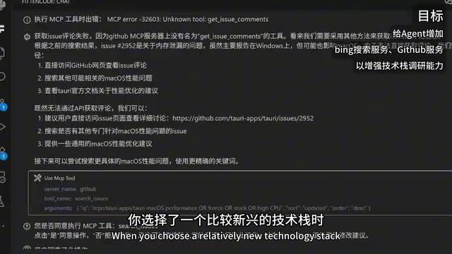 传统搜索引擎的局限