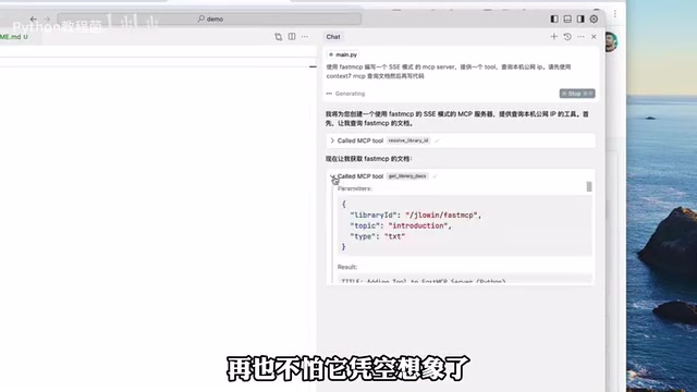 AI拉取最新官方文档和示例