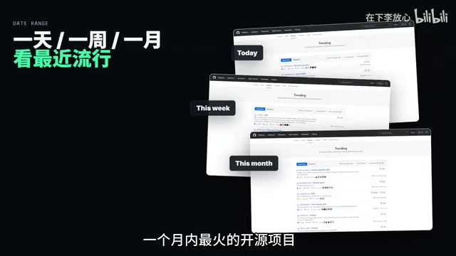 很多新的工具