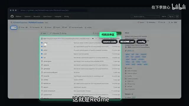 这里就是项目的说明书