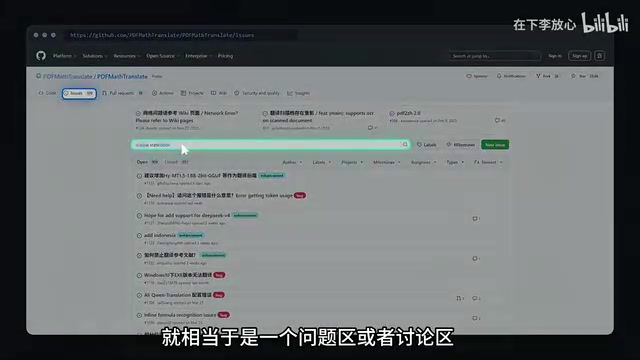 如果你在使用项目的时候