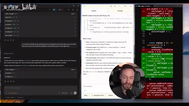 WebGPU登陆页测试结果