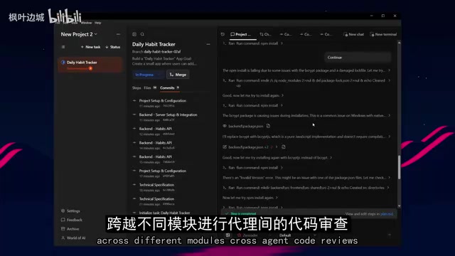 自动化验证与错误修复流程