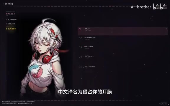 这是一款以PVP为核心导向的音乐节奏对战游戏