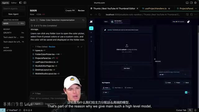 主线程完成后的调试过程