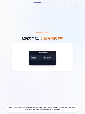 Rust编写保证极低的性能损耗