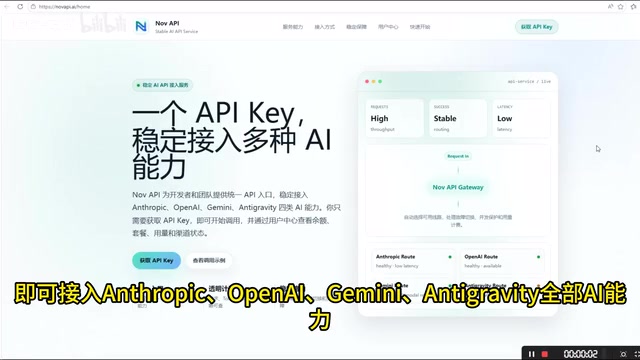 即可完成模型切换