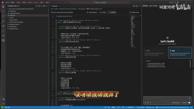 Steering规则配置示例