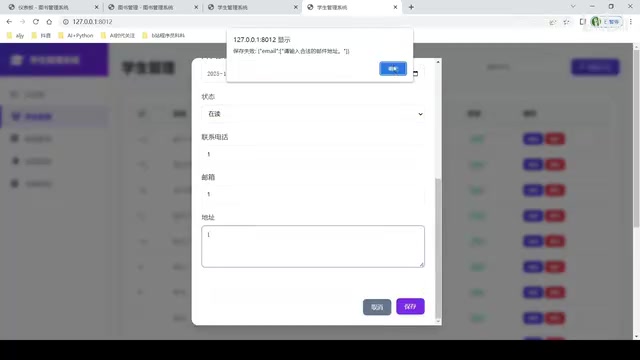 功能测试中发现的小问题
