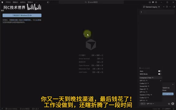 AI编程工具怎么选?别追新,够用稳定才是正解