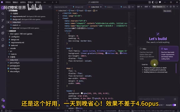 名人不说暗话