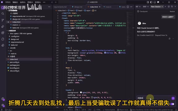 最后上当受骗