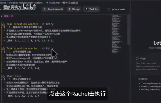 任务串行执行过程