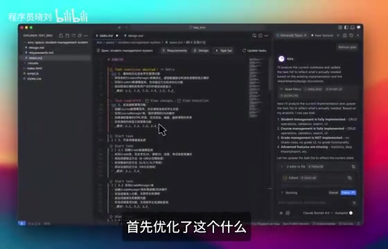 任务优化与更新
