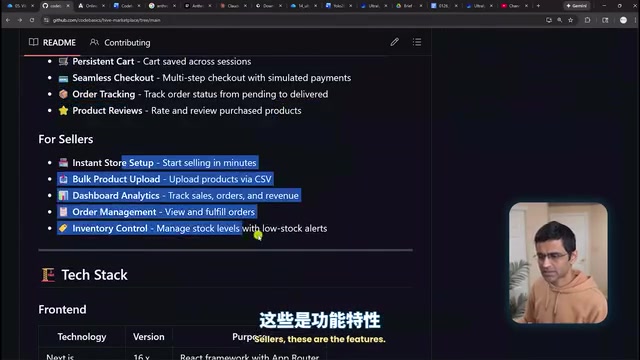 Cursor构建网站的技术栈和项目结构